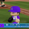 【パワプロ2024オリジナル】小沢孝介【2024広島ユニオンアスレチックス】