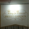 結局SWEET GARDEN、2回目申し込む