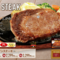 『ステーキのどん』食べ放題がお得すぎた【12月・1月】