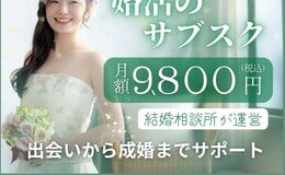 記事を見る