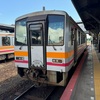 JR西日本乗りつぶしの旅 岡山/郵便局前～津山～新見 （R2-117-8）