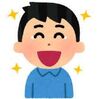 祝☆ブログ開設１周年☆