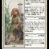 世話人の才能について考える