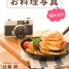 麹町にcolllageが来たのでうさぎケーキを食べてみた。