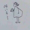 うゎー、お亡くなりになるのですね