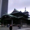 駅からハイキング