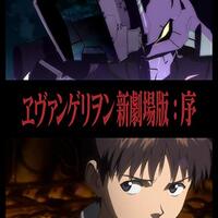 碇シンジのセカイと精神 旧劇アニメ 新世紀エヴァンゲリオン 感想 考察 川井書生の見聞録