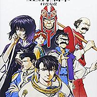 飯塚昭三とは アニメの人気 最新記事を集めました はてな