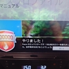 9月中旬のあれこれ