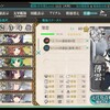 「艦隊これくしょん」進行状況