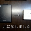 【結局元に戻しました...】僕がもう一度メインのイヤホンをBeatsXからAirPodsに戻した理由