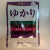 こんな使い方があったとは・・・