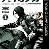 【2016年版】おすすめの完結漫画をランキング形式で紹介する