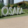 日本国宝展に行ってきました（前編）