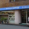 YUTAKA COFFEE(心斎橋・南船場）