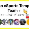 JETT 登録者数が500名を超えました🙌