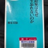 オヤジのあくび611