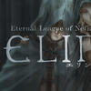 【プレイ感想・レビュー】Elin(エリン)【早期アクセス】
