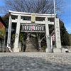 神社巡りで心を浄化する旅