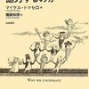 いまさら始めるパズドラ　全てにおいて優位！マルチプレイのメリット