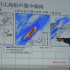 異常気象から流域を守るためには…立野ダムはかえって危険