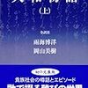 平安時代だろうが顔が良いにこしたこたない