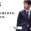 スーツもいろいろで