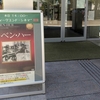 【ピースおおさか】9月のウィークエンド・シネマ『ベン・ハー（1925）』