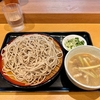 生そば・讃岐うどん　かのや　新橋駅構内店　その四　〜肉そば・肉南蛮そばを極めてみる　その三十四〜
