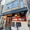 西永福の美味しいカレー屋🍛「スペキエ」