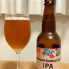 沖縄サンゴビール IPA