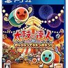 PS4/3DS【オススメ音ゲー】初心者にもやり込み派にも‼︎ランキング