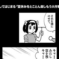 上山道郎とは マンガの人気 最新記事を集めました はてな