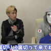 シバターTVCM出演記念　傑作過去動画「ドッキリでまさかの1,800万円ベンツ獲得」～裏切り編～