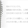 【炎上】22日に震度8の地震発生せず /予言者に猛烈な批判の嵐「逮捕できないの？」「震度8のペテン師」