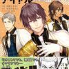 コガッツオ×木野イチカ『世界を繋ぎ尽くすインターネット巫女』ジャンプラで新連載スタート！古のネット文化を題材とした明治巫女コメディ