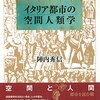 青林堂と青林工藝舎、葦書房と弦書房