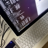 パソコン(VAIO Tap 20)のHDDをSSDに換装してみた②