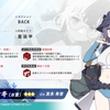 ライバルは増えたが、SPアタッカー編成が増えたために出番が妙に増えている水着サキ（復刻レビュー）