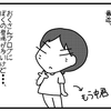 もう中君の告発・・・。