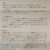 もう一つの1812年の戦闘行為　そして誰もいなくなった１８３０から４９ers で６３年で暗殺＠劇場