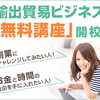 4月のブログ振り返り～目標達成は出来たか？～