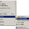 Windows＋TortoiseHgで始めるMercurial(hgコマンドをTortoiseHgで)
