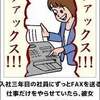 コント「人にバカにされた！！！！」