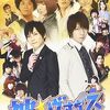 （たぶん）一部の人しか知らない日本映画を12本観てみる！「神☆ヴォイス」（2011）の巻