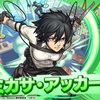 ＊再掲【モンスト】✖️【コラボ】【進撃の巨人】コラボ第２弾開催！！限定キャラ木属性獣神化・改【ミカサ・アッカーマン】が登場！！キャラ評価＆適正クエストまとめ