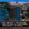 知の祝祭難しいらしい、お魚コイン限定交換（DQ10)　他トルネコ２