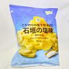 セブンプレミアム 厚切りポテト 石垣の塩味：シンプルながらも奥深い味わいのポテトチップス