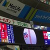  ３−７で敗れ、３年連続で目の前での胴上げを許す