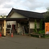 金浦温泉・学校の栖 （秋田県にかほ市金浦町）